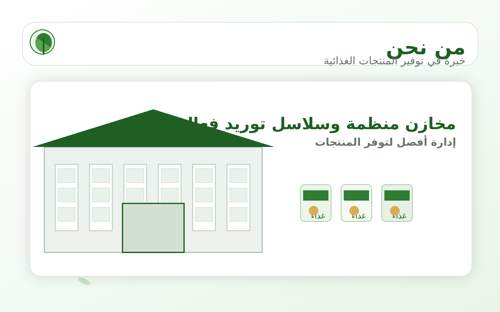 صورة بروفايل 2