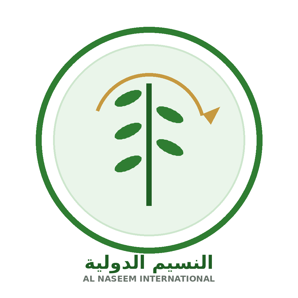 شعار شركة نسيم الدولية